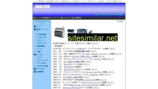 shacoh-tti.co.jp alternative sites