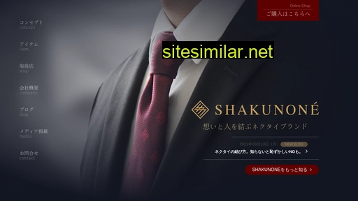 Shakumoto similar sites