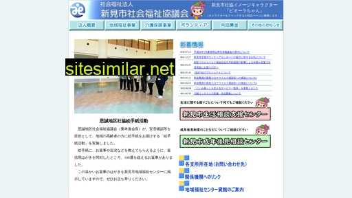 shakyo-niimi.jp alternative sites