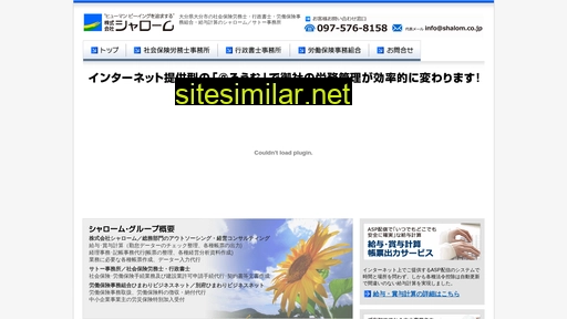 shalom.co.jp alternative sites