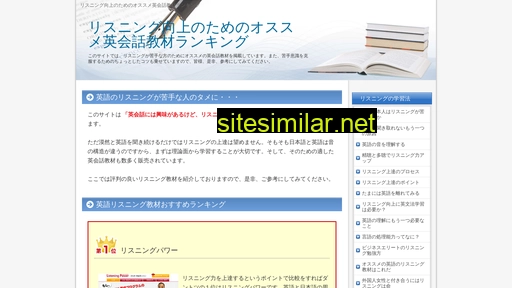 shanekids.jp alternative sites