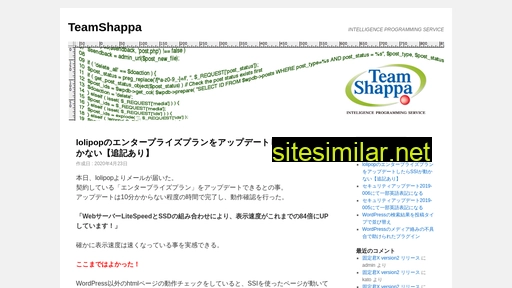 shappa.jp alternative sites