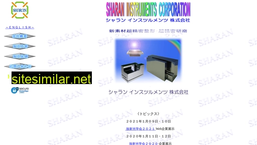 sharan.co.jp alternative sites