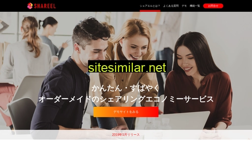 shareel.jp alternative sites