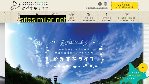 sharehouse-kamisuna.jp alternative sites
