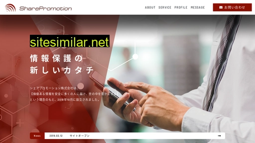 sharepromotion.jp alternative sites