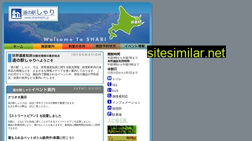 sharimichi.jp alternative sites