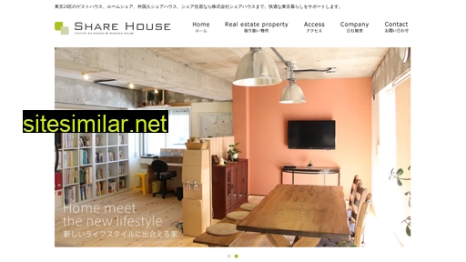 sharinghouse.jp alternative sites