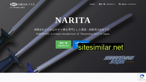 sharpening-steel.co.jp alternative sites
