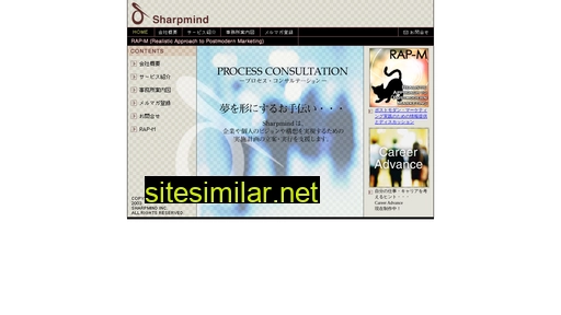 sharpmind.co.jp alternative sites