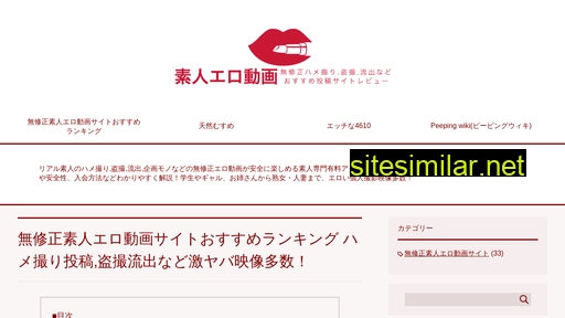 shatner.jp alternative sites