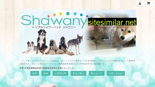 shawany.jp alternative sites