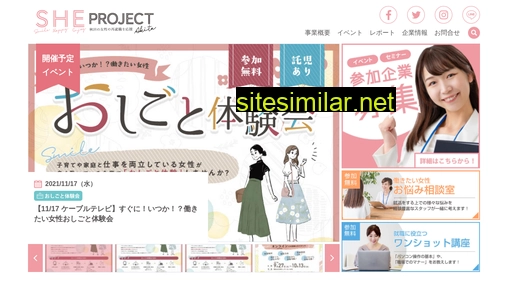 she-project.akita.jp alternative sites