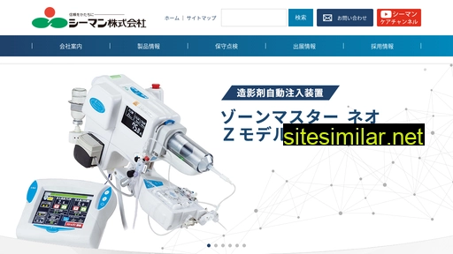 sheen-man.co.jp alternative sites