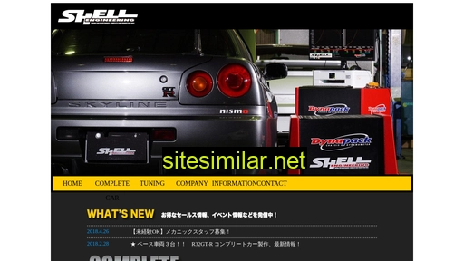 shell-eng.jp alternative sites