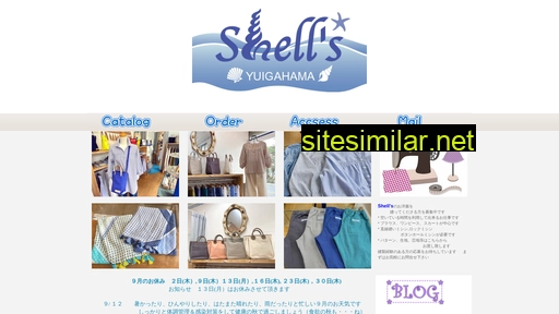 shellstyle.jp alternative sites