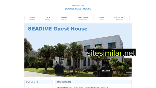 shelltone.jp alternative sites