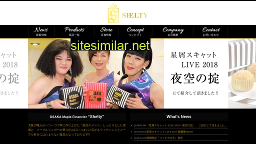 shelty510.co.jp alternative sites
