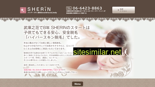 sherin.jp alternative sites