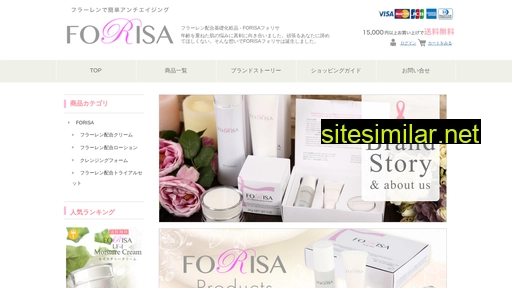 sheskds.co.jp alternative sites