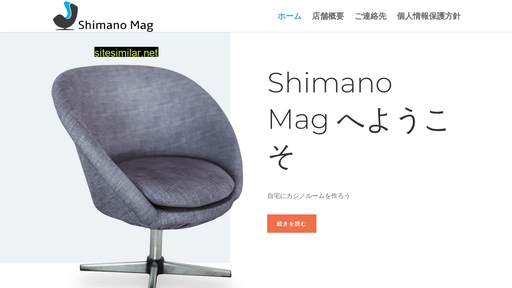 shimaho-mag.jp alternative sites