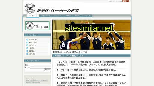 Shinjuku-volleyball similar sites