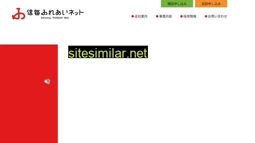 shinmai-sfn.co.jp alternative sites