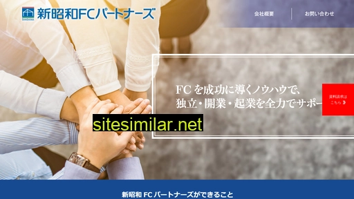 shinshowa-fcp.co.jp alternative sites