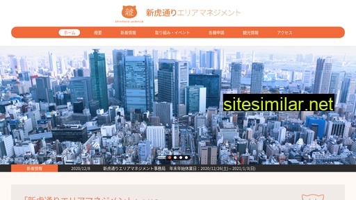 shintora-am.jp alternative sites