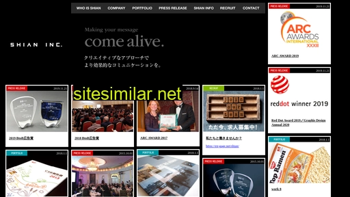 shi-an.co.jp alternative sites