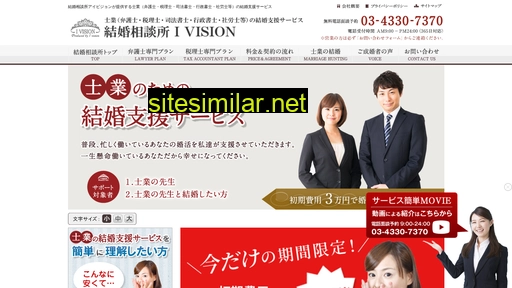 shi-gyo.jp alternative sites