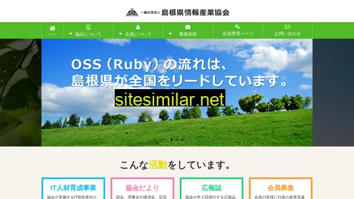 shia.or.jp alternative sites