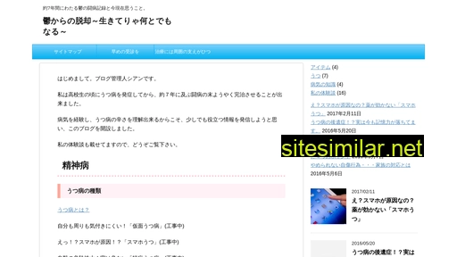 shian-shian.jp alternative sites