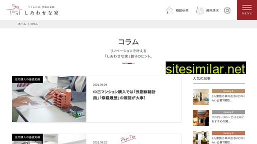 shiawase.co.jp alternative sites
