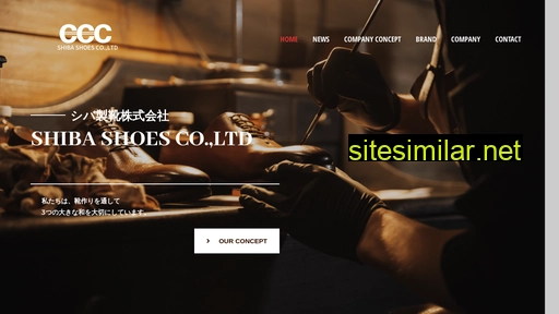 shiba-shoes.co.jp alternative sites