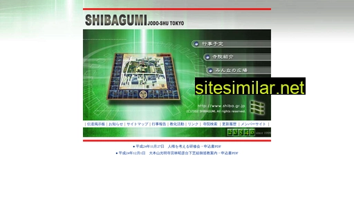 shiba.gr.jp alternative sites