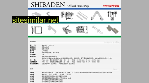 shibaden.co.jp alternative sites