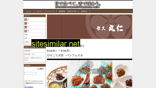 shibamata-marujin.co.jp alternative sites
