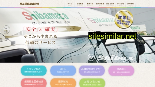 shibamata.co.jp alternative sites