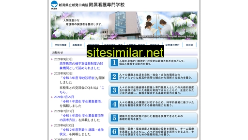 Shibata-ns similar sites
