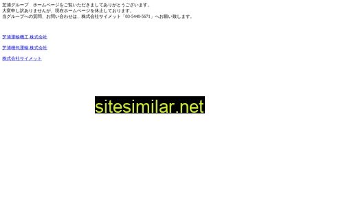 shibaura-gr.jp alternative sites