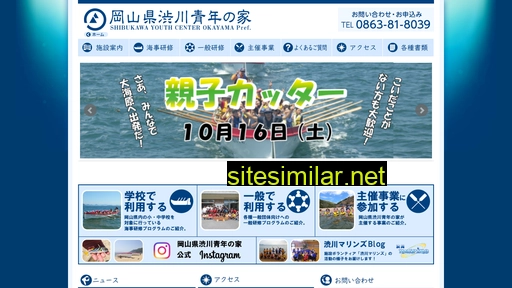 shibukawa-ycop.jp alternative sites
