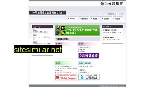 shichiho.co.jp alternative sites