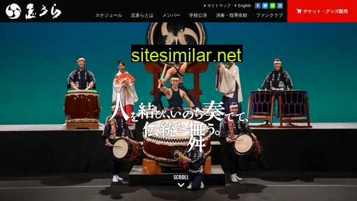 shidara.co.jp alternative sites