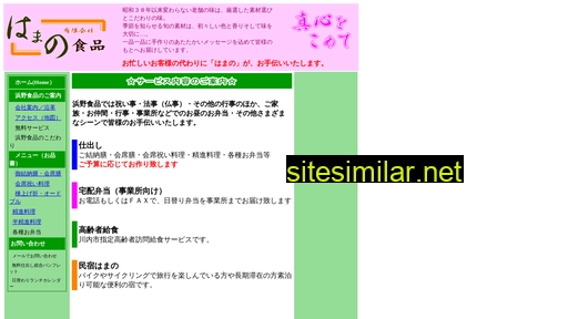 Shidashi-hamano similar sites