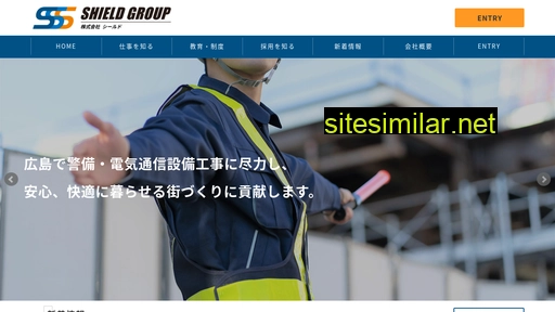 shieldgroup.co.jp alternative sites