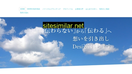 shieru.jp alternative sites