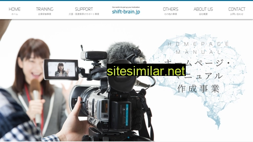 shift-brain.jp alternative sites