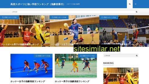 shigahand.jp alternative sites