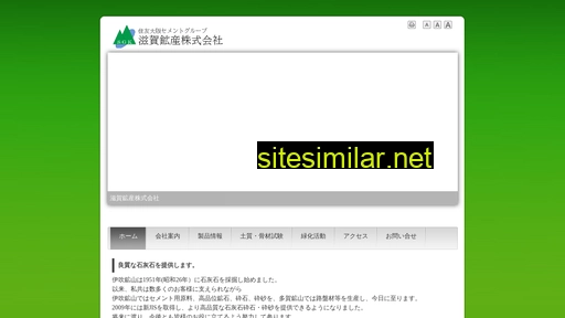 Shigakosan similar sites